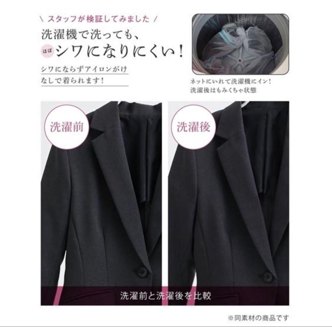 【新品・未使用】ニッセン セットアップ スーツ レディース 3L