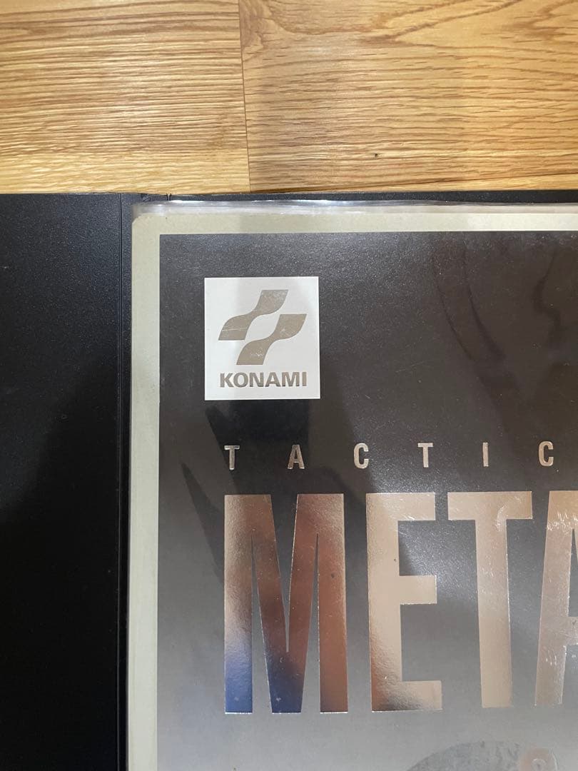 【B2ポスター】メタルギアソリッド2 サンズ・オブ・リバティ