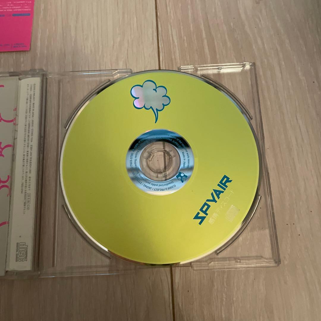 感情ディスコード