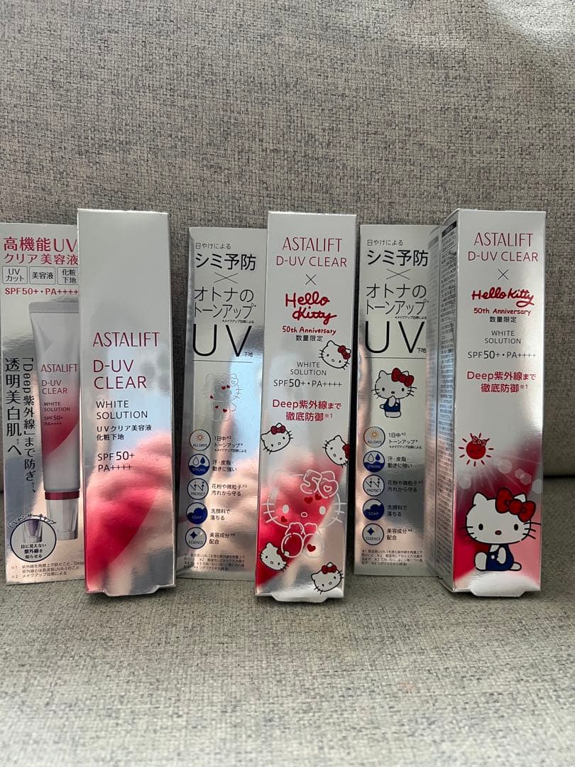 アスタリフト D-UVクリア ホワイトソリューション 30g×3