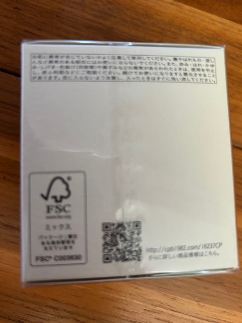 クレ・ド・ポー ボーテ クレームヴォリュミザントＳ