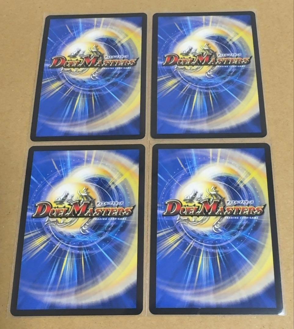 デュエマ とこしえの超人 金トレジャー　4枚