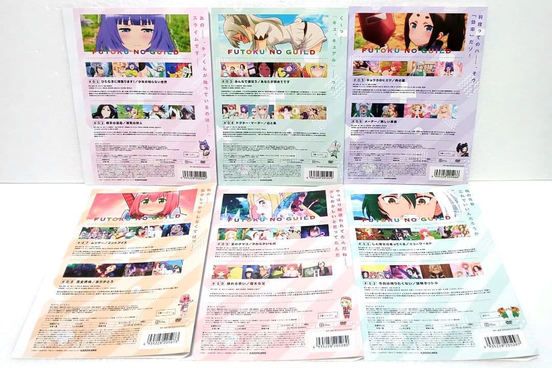 不徳のギルド DVD 全巻 セット アニメ 河添太一