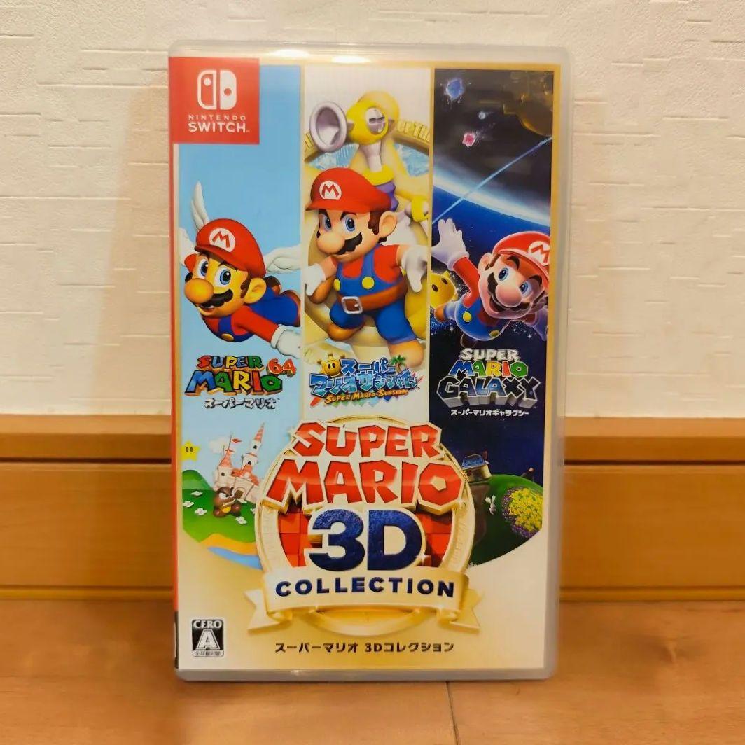Nintendo Switch SUPERMARIO 3DCollection