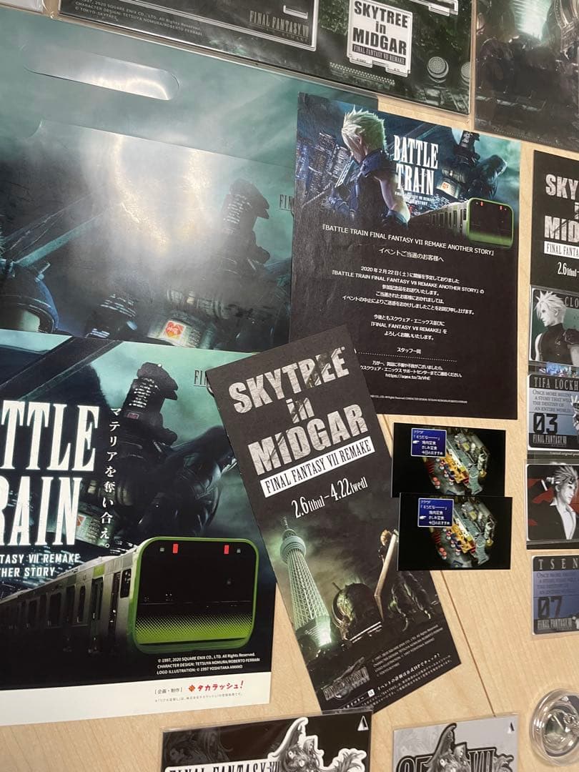 ファイナルファンタジー7 スカイツリーセット