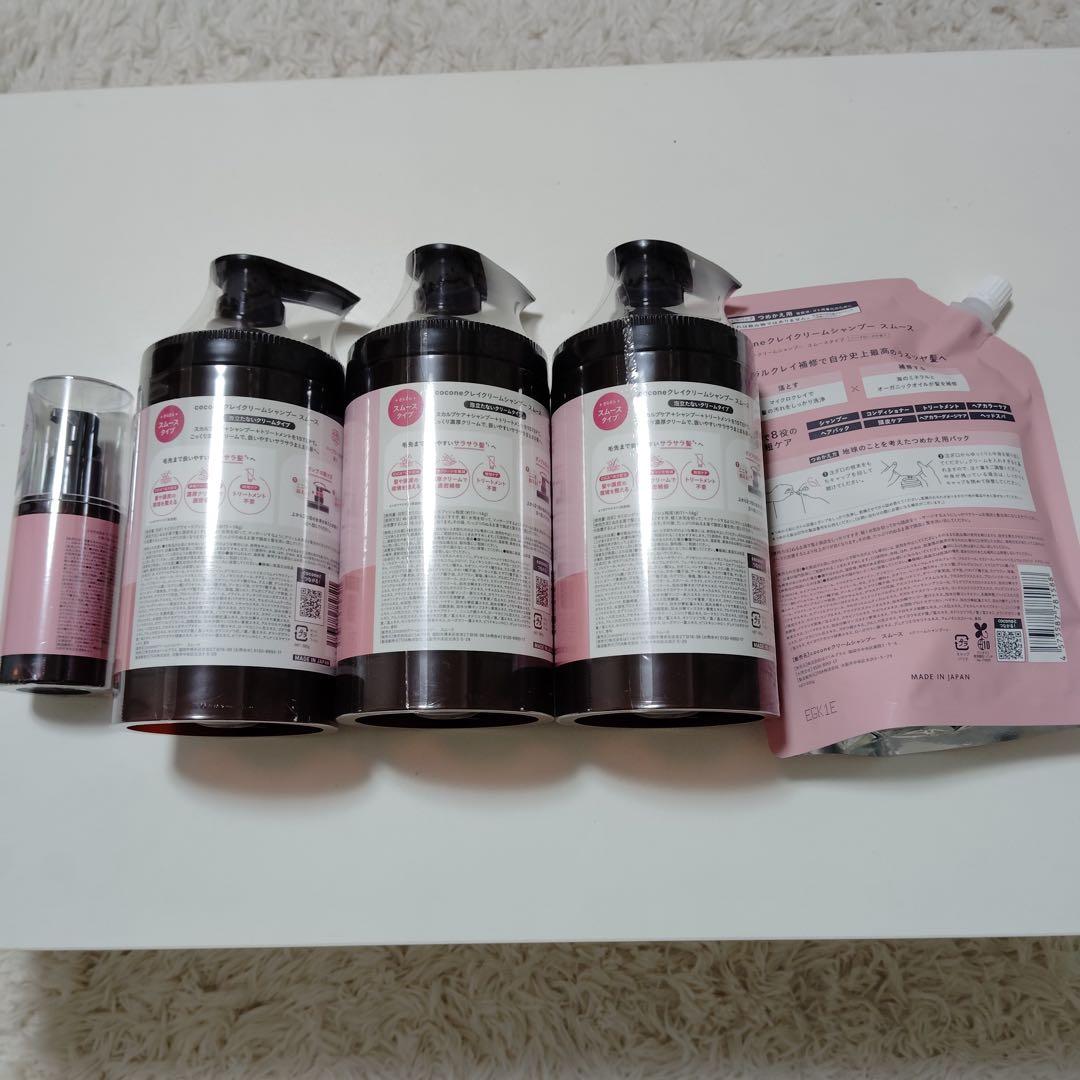 mu9322 cocone ココネ クレイクリームシャンプー セット