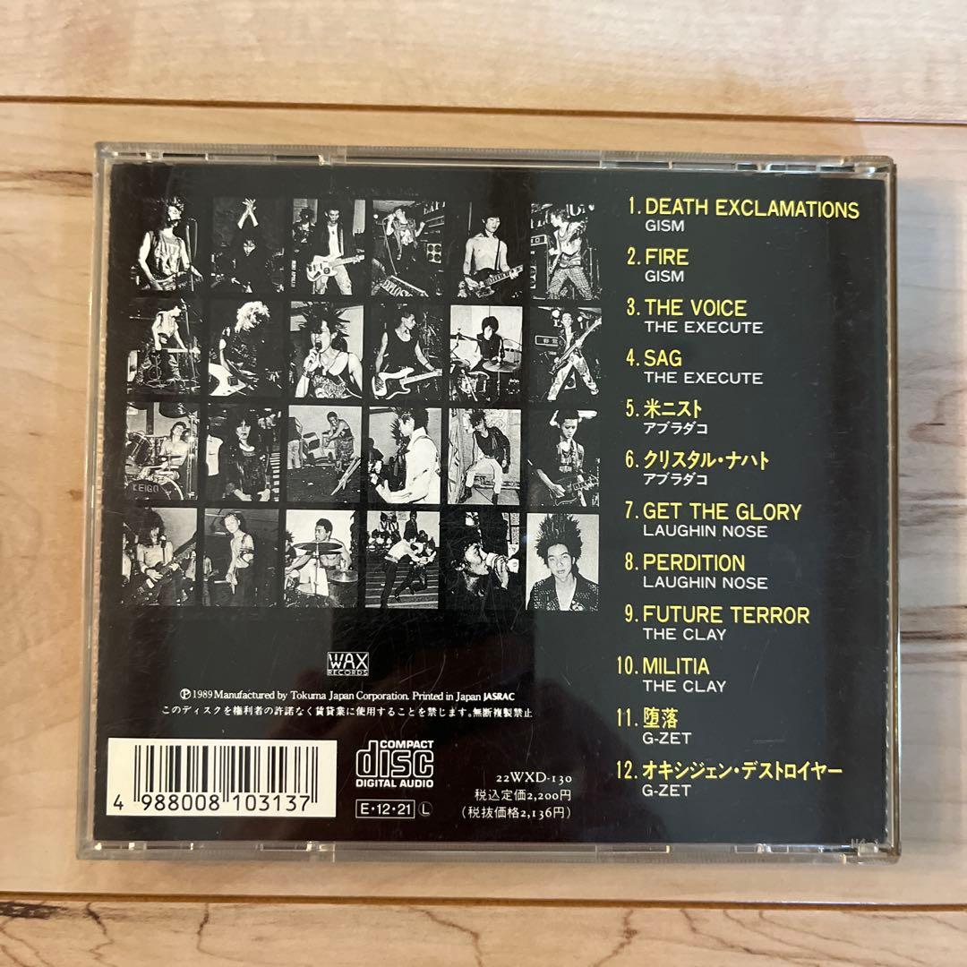 V.A / GREAT PUNK HITS 帯付