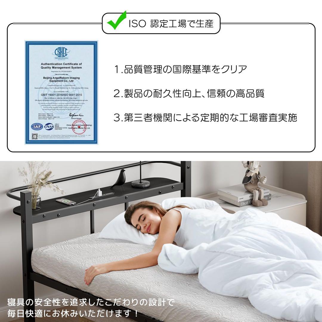 ベッドフレーム シングル ベッド 宮棚 2口コンセント パイプベッド ブラック