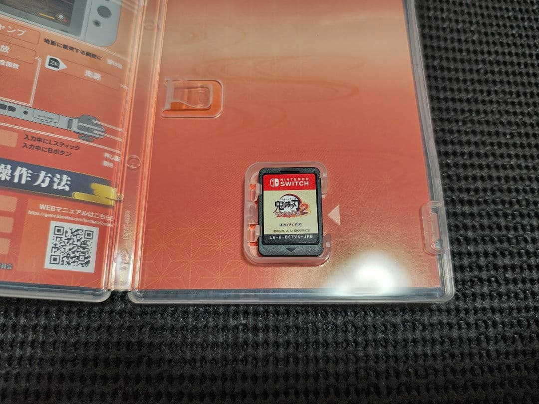 NintendoSwitch　鬼滅の刃 ヒノカミ血風譚2 通常版