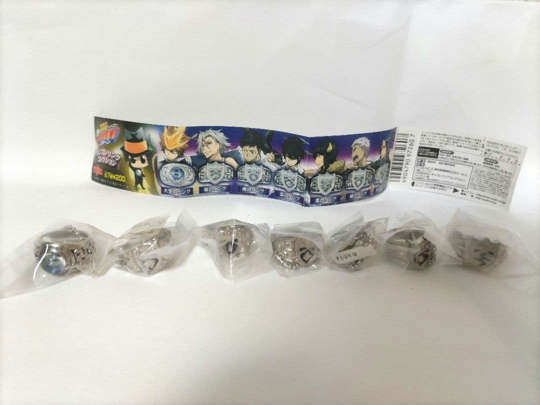 ボンゴレリングコレクション YUjIN 家庭教師ヒットマン REBORN!