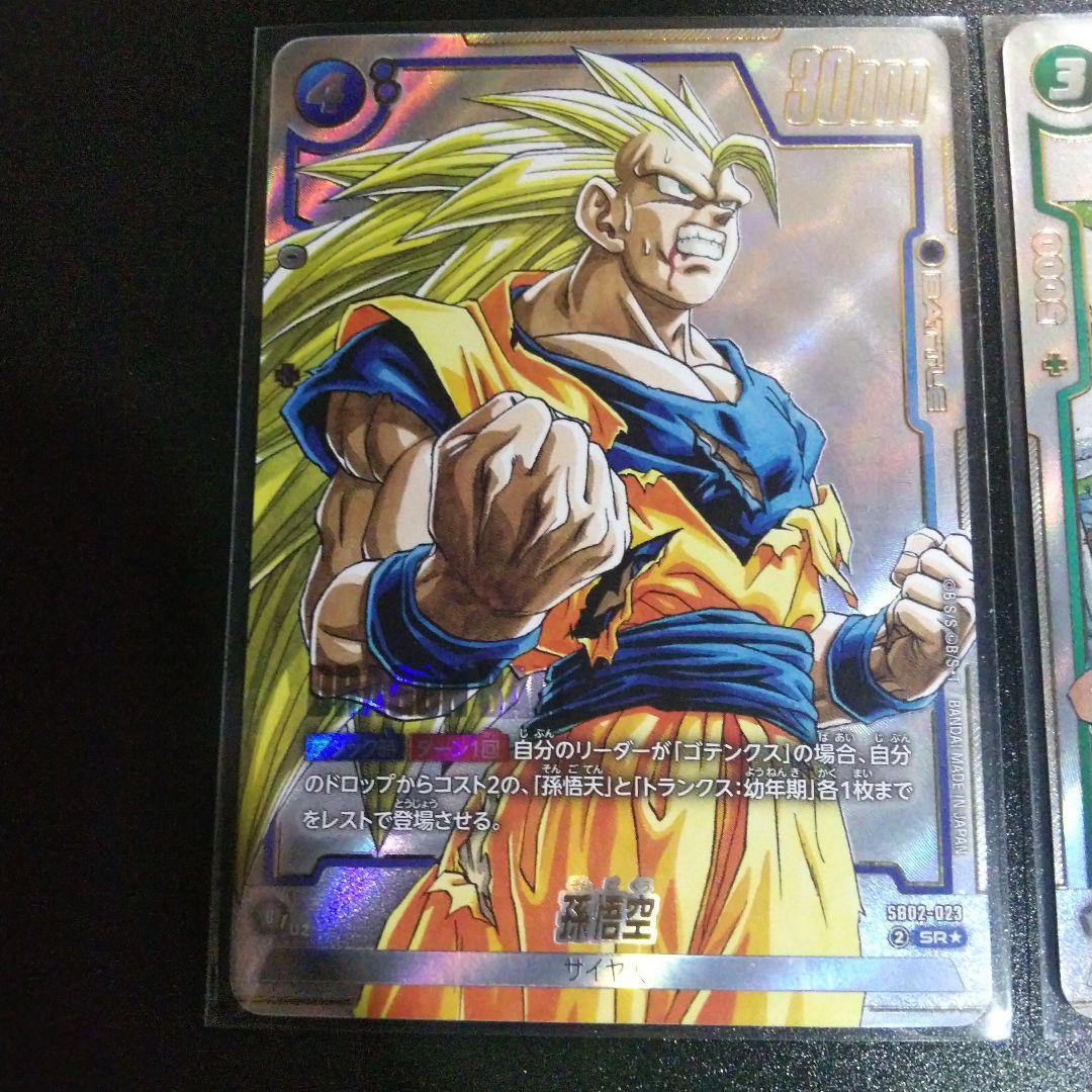 ドラゴンボール マンガブースター 孫悟空srパラレル ブルマucパラレルなど
