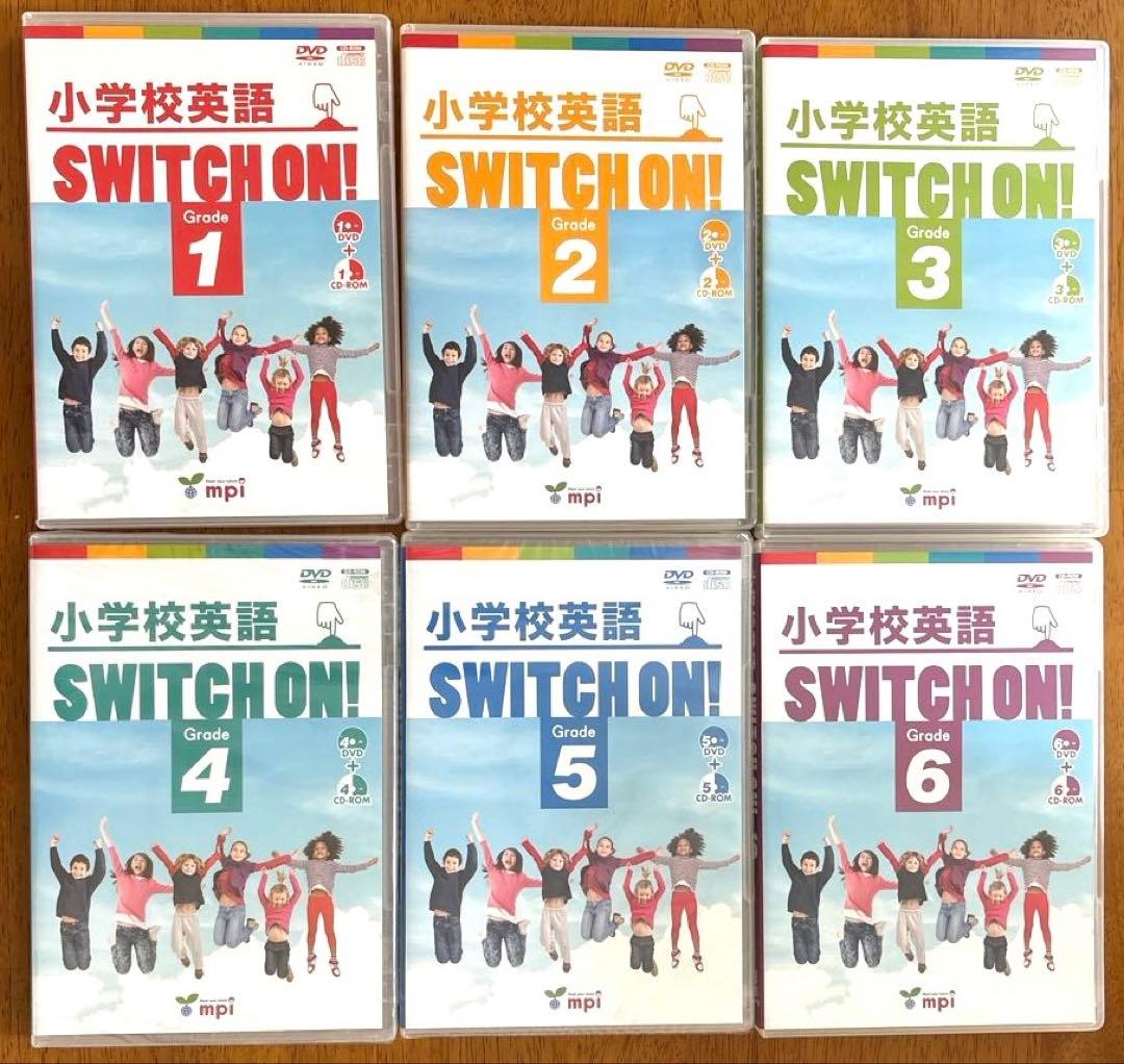 小学校英語 SWITCH ON! DVD CD-ROM 未開封未使用含む全巻‼️