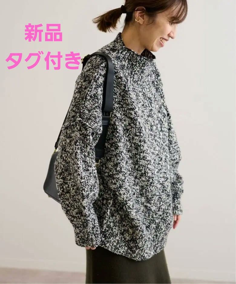 専用　新品　フレームワーク　ミックスヤーンプルオーバー