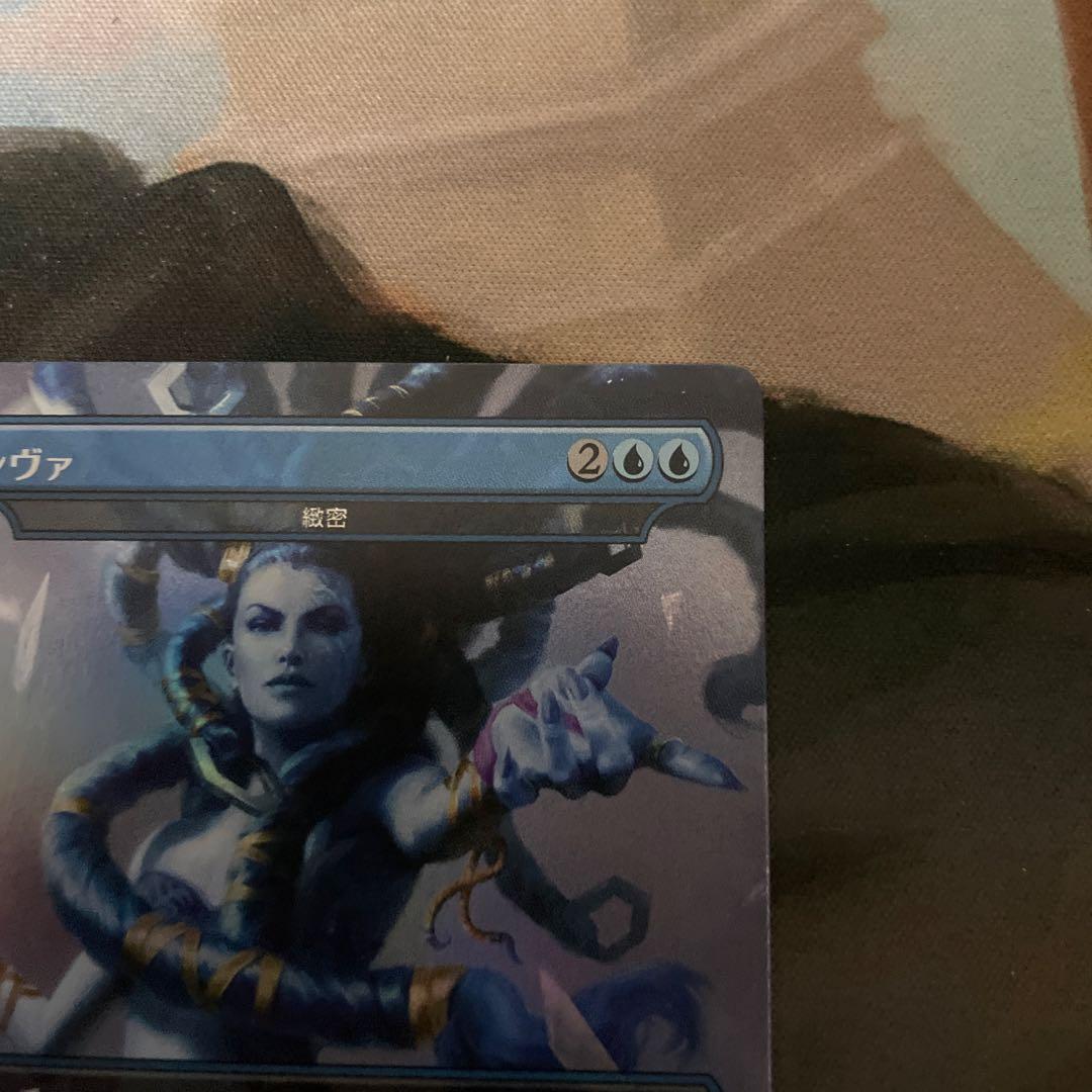 D*y様 mtg 緻密 シヴァ 日本語版