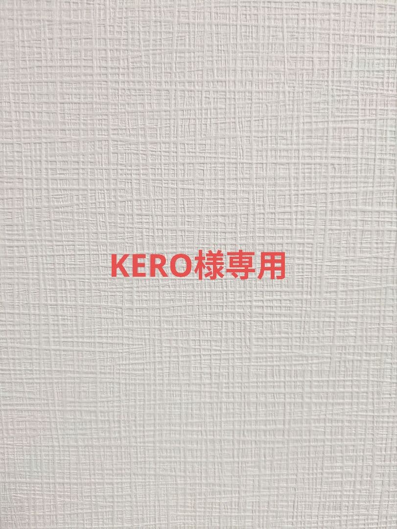 化粧水・ローション・トナー KERO