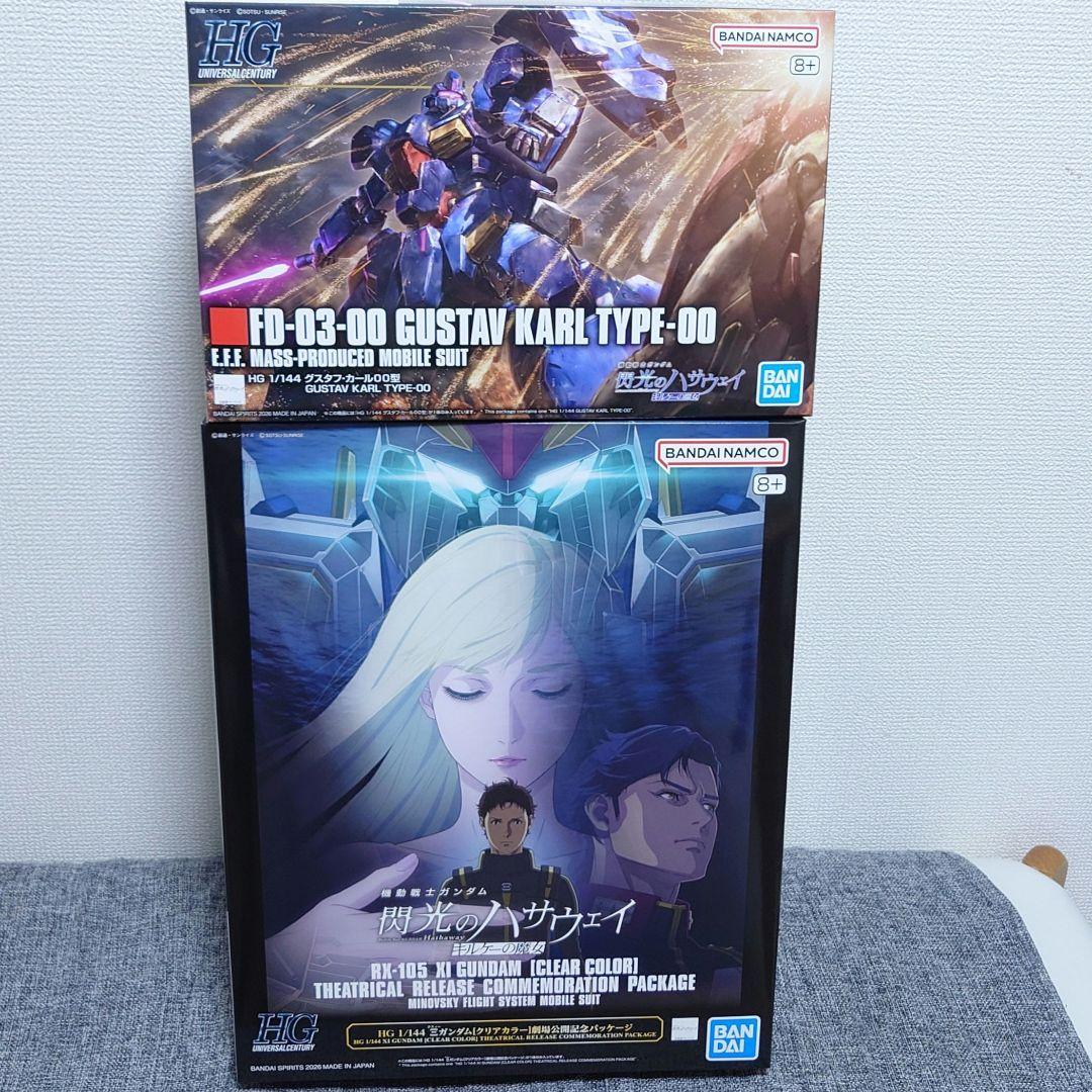 HG グスタフ・カール00型 & RX-105 Xi Gundamクリアカラー