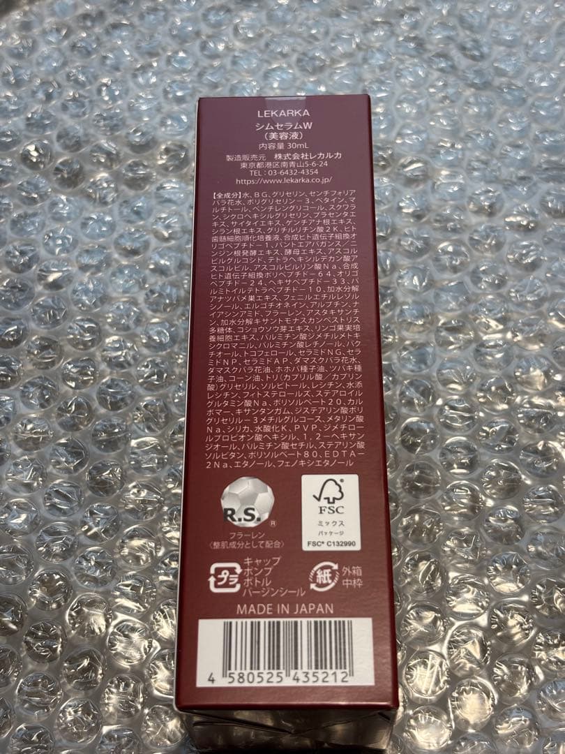 ⚪︎Lekarka BABYCELL シムセラムw 美容液