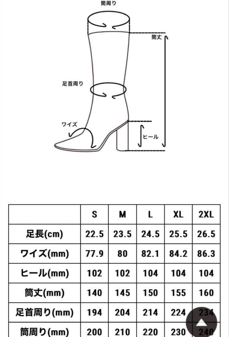 け*ろ様 yello スパイラルブーツ シルバー