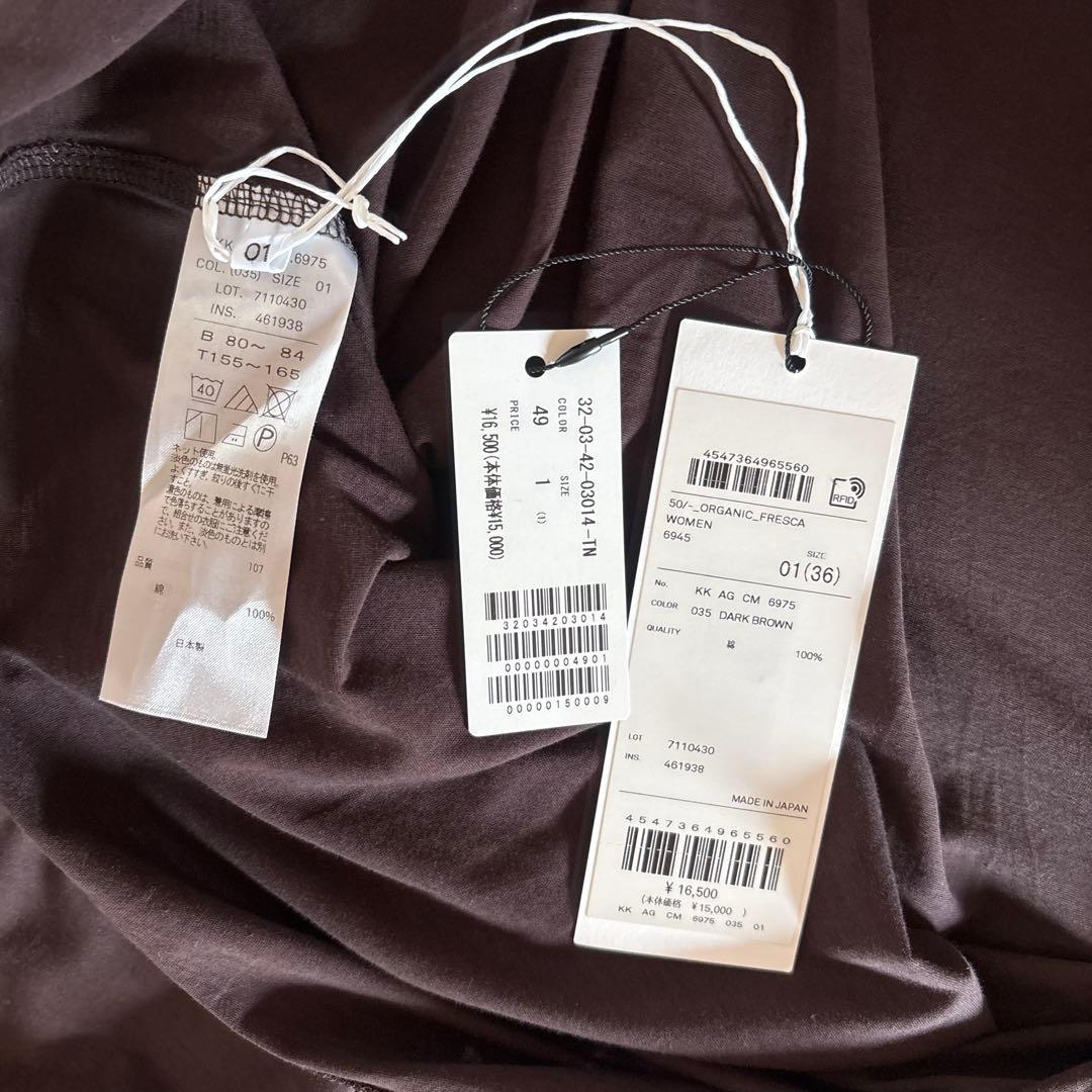 トゥモローランド別注 エイトンTシャツ ブラウン