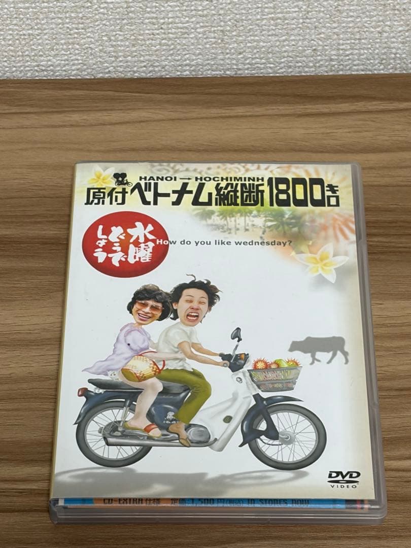 水曜どうでしょう DVD コンプリートボックス Vol.1&2