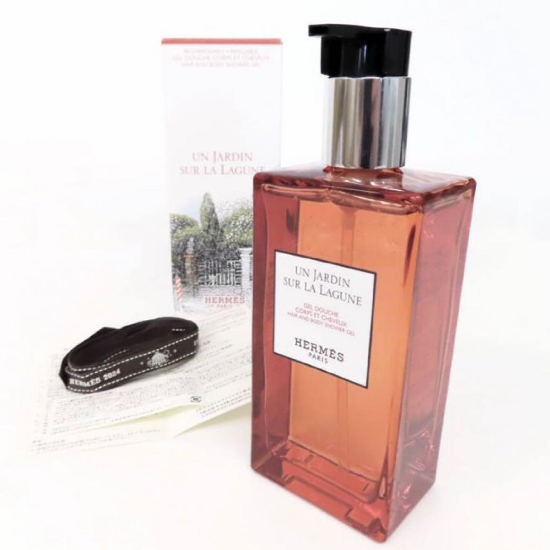 HERMES UN JARDIN SUR LA LAGUNE シャワーさジェル