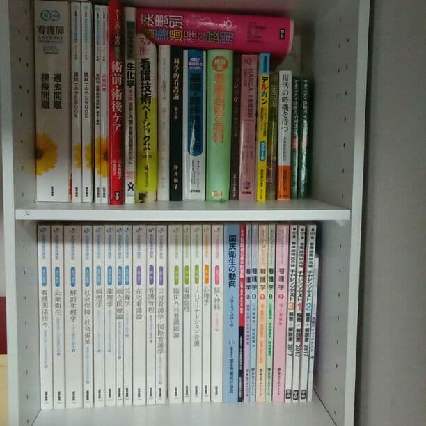 医学書院東京アカデミー学研メディックメディア国民衛生の動向国家試験看護学生実習