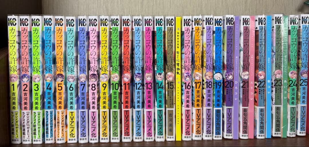 カッコウの許嫁 全巻初版帯付きセット 特装版含む 特典多数　25巻まで