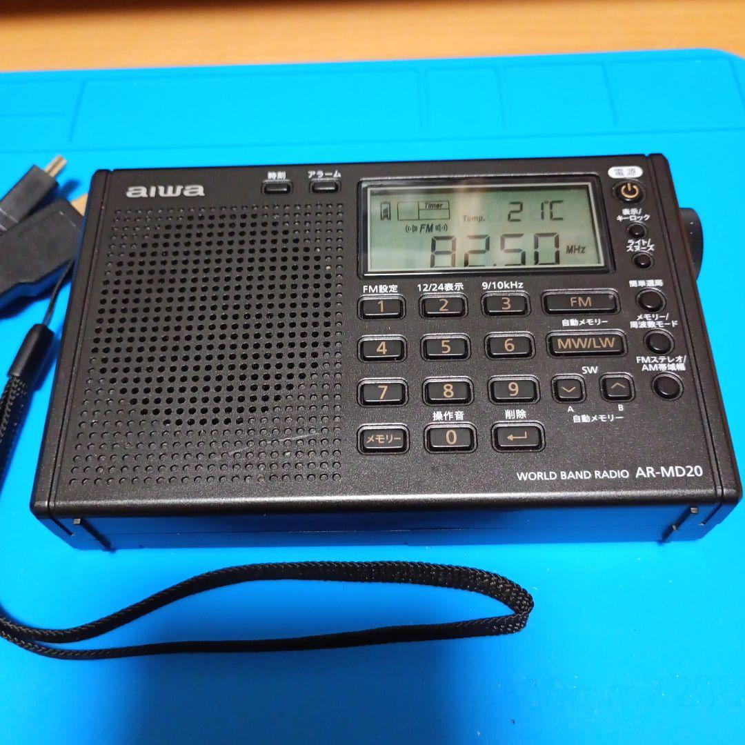 AIWA・ワールド バンド ラジオ・AR-MD20