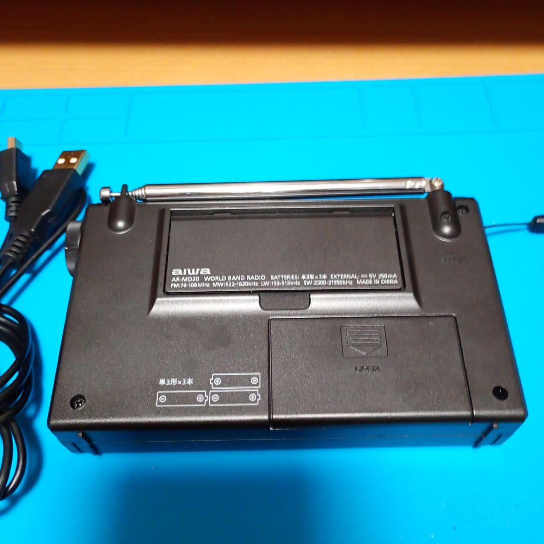 AIWA・ワールド バンド ラジオ・AR-MD20