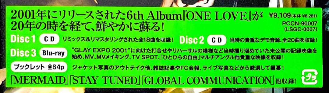 新品未開封 CD+Blu-ray GLAY ONE LOVE ANTHOLOGY