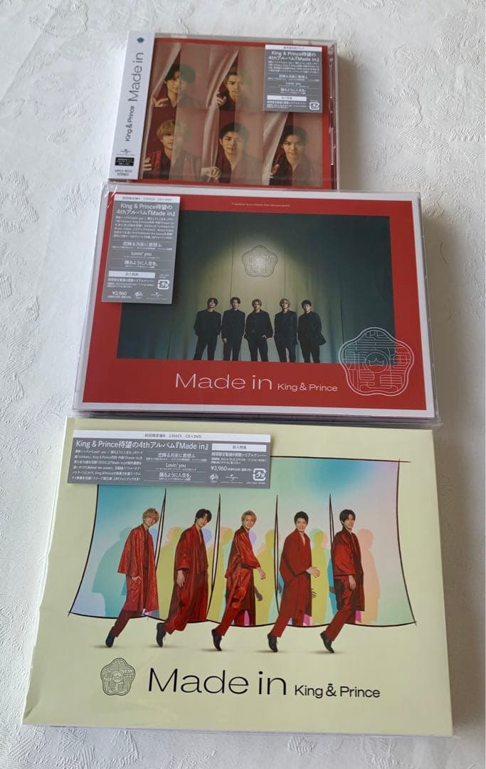 King & Prince キンプリ アルバム　Made in 3形態 未開封