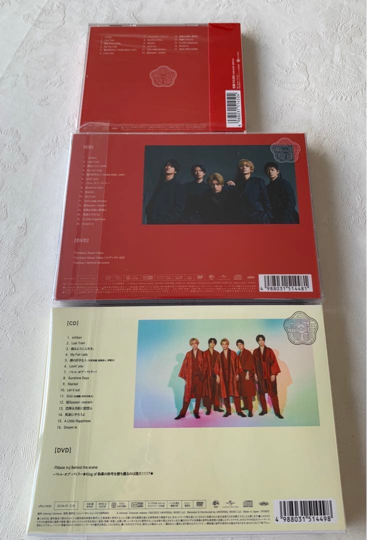 King & Prince キンプリ アルバム　Made in 3形態 未開封