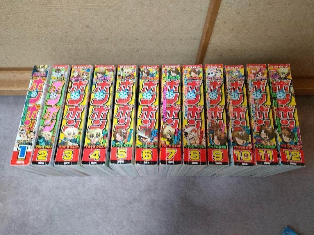 コミックボンボン　2007年セット