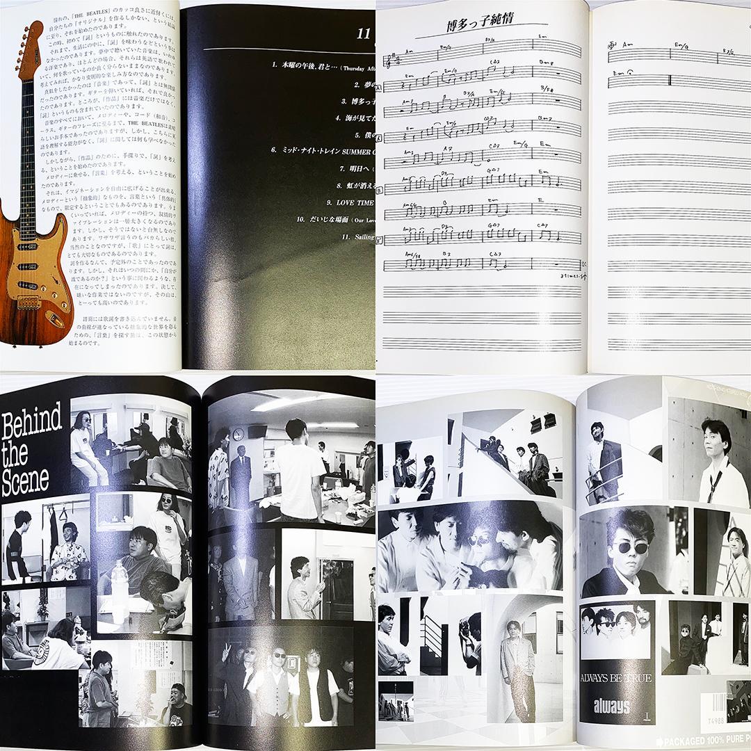 レア本！【安部俊幸（THE ALWAYS・TULIP）｜ワーズ＆スナップス】