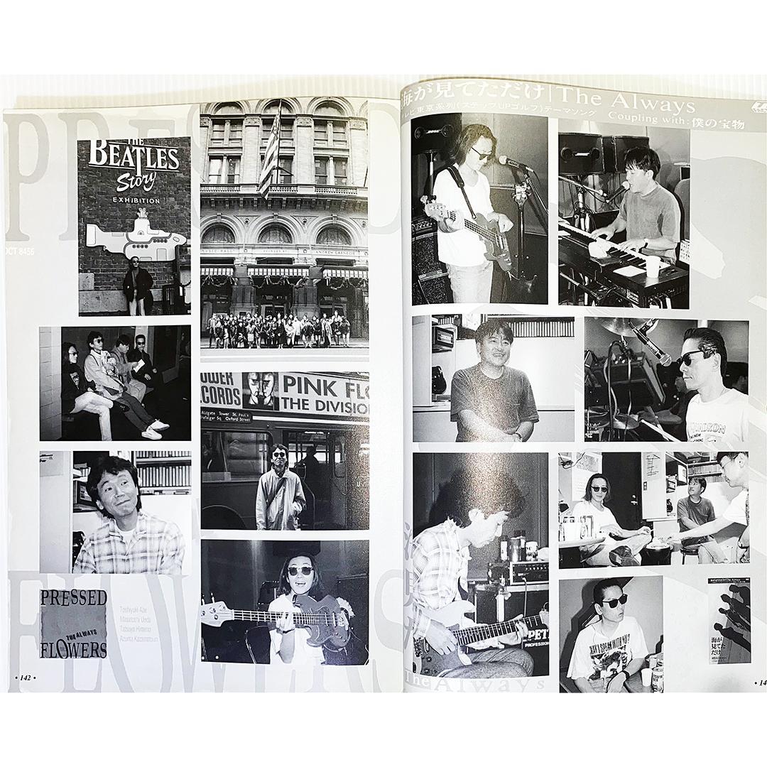 レア本！【安部俊幸（THE ALWAYS・TULIP）｜ワーズ＆スナップス】