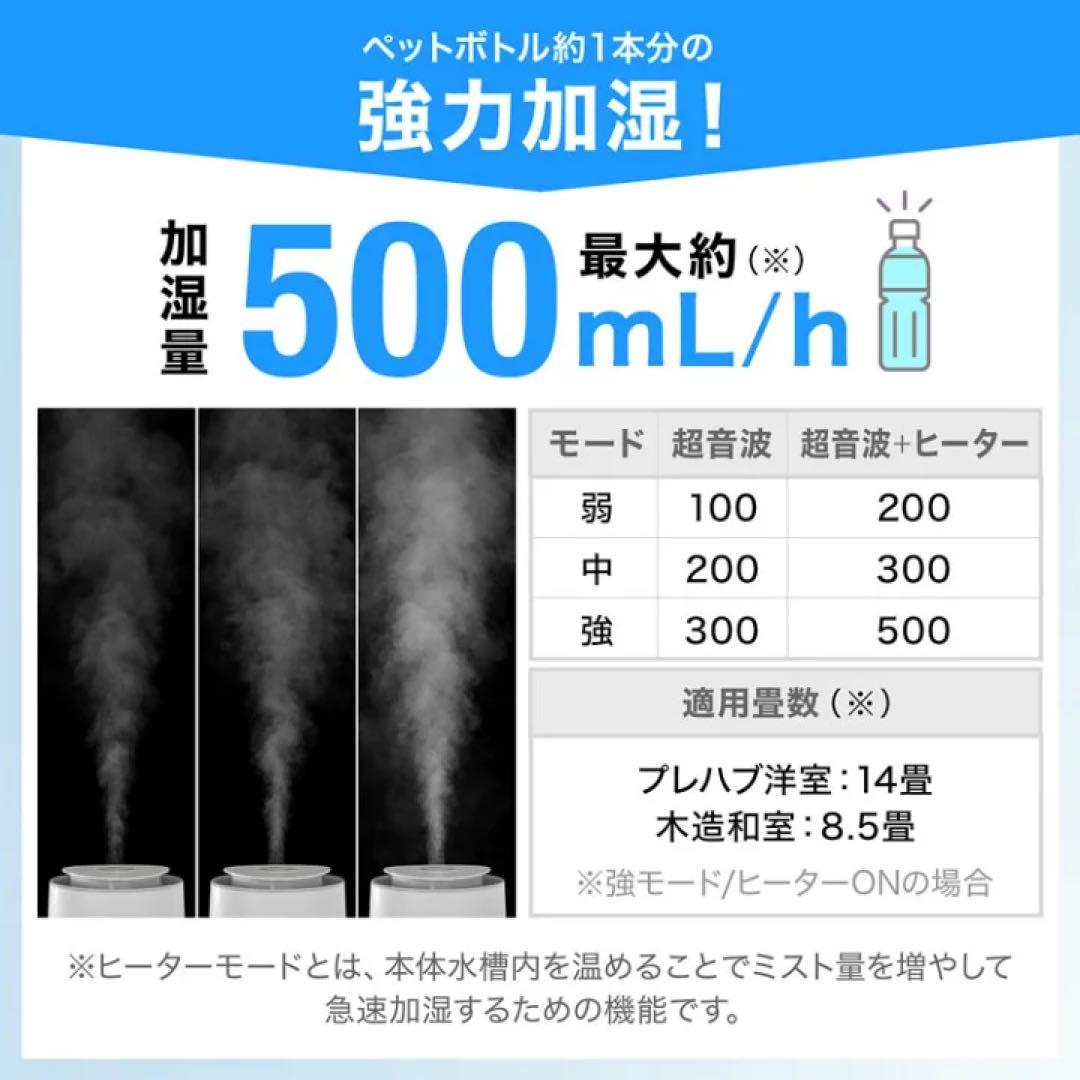 【LOWYA】ハイブリッド加湿器　パンタナル　リモコン付き