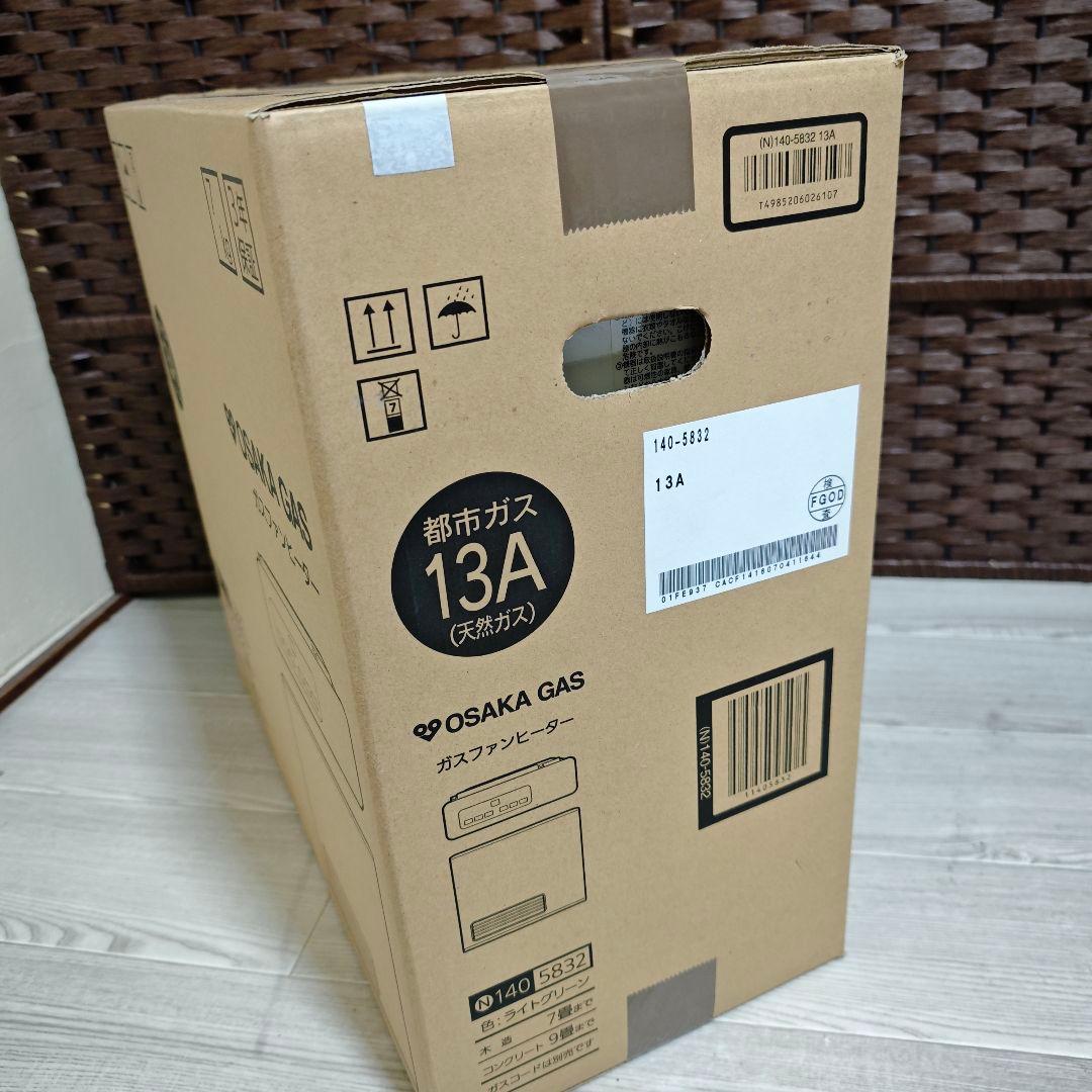 【新品未開封】ノーリツ ガスファンヒーター GFH-2403S 都市ガス用