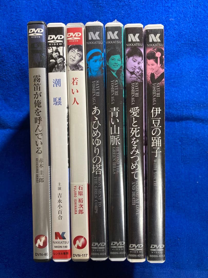 【美品DVD】吉永小百合 13本 まとめ売り