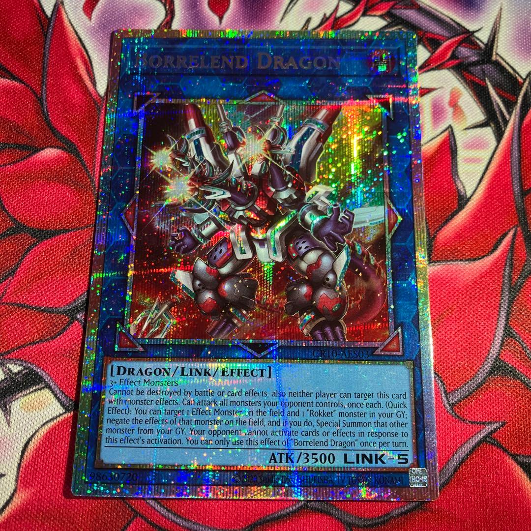 遊戯王　泰亜版　ヴァレルエンド・ドラゴン　AES プリズマティックシークレット