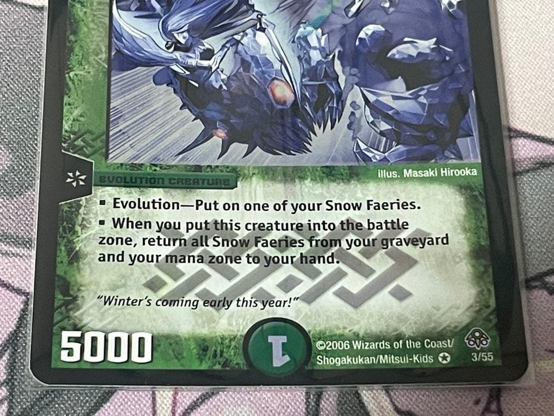 ダイヤモンドブリザード 英語 1枚