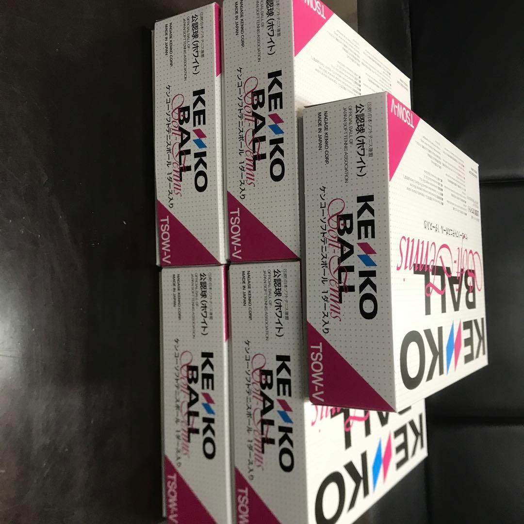 ケンコーソフトテニスボール５ダース箱入り　おまけ１０球付き　全て公認球、未使用品