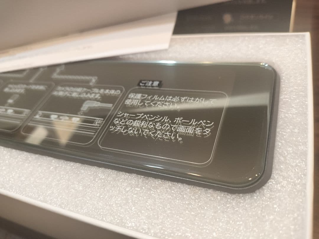 み*ん様 KEIYO 慶洋 ミラー型ドライブレコーダー AN-R107 新品