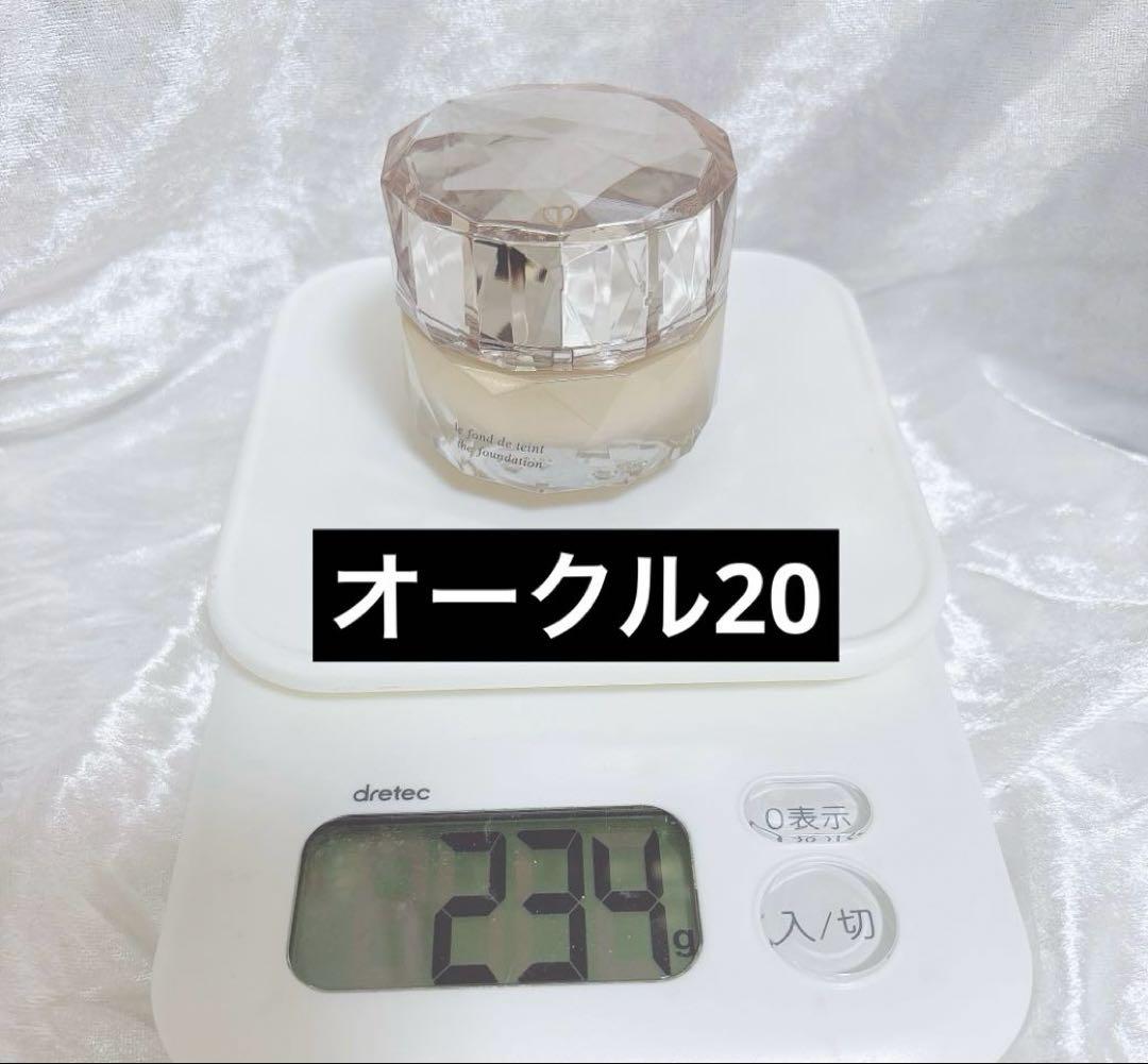 クレドポーボーテ ルフォンドゥタン オークル20