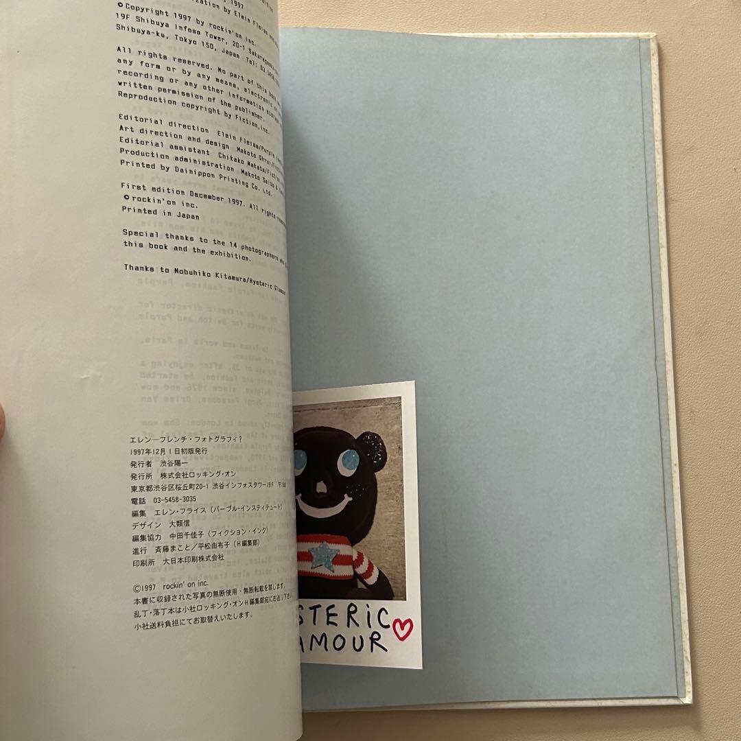 大幅値下げ エレン フレンチフォトグラフィ ボスウィック Helene 初版