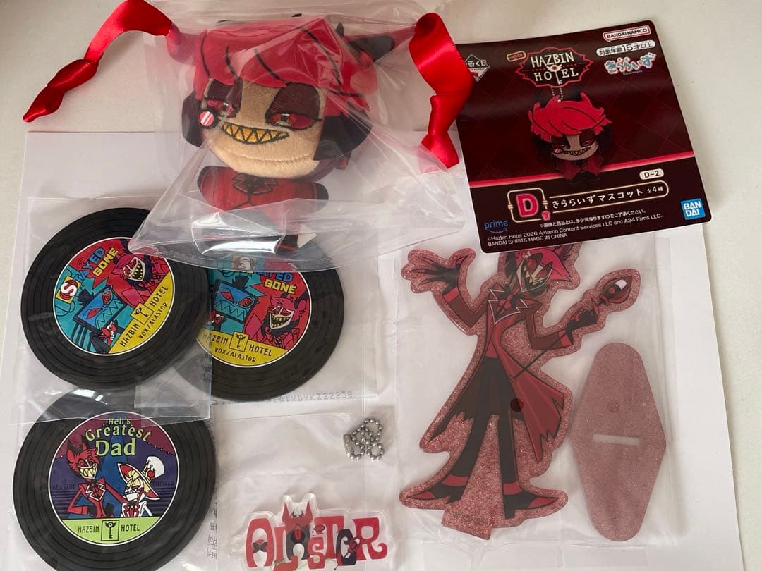 ハズビンホテル アラスター セット