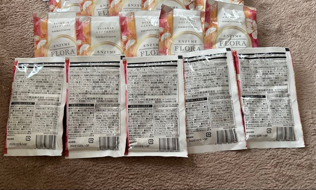 スリムビューティ　エステプロテイン　ココア40袋