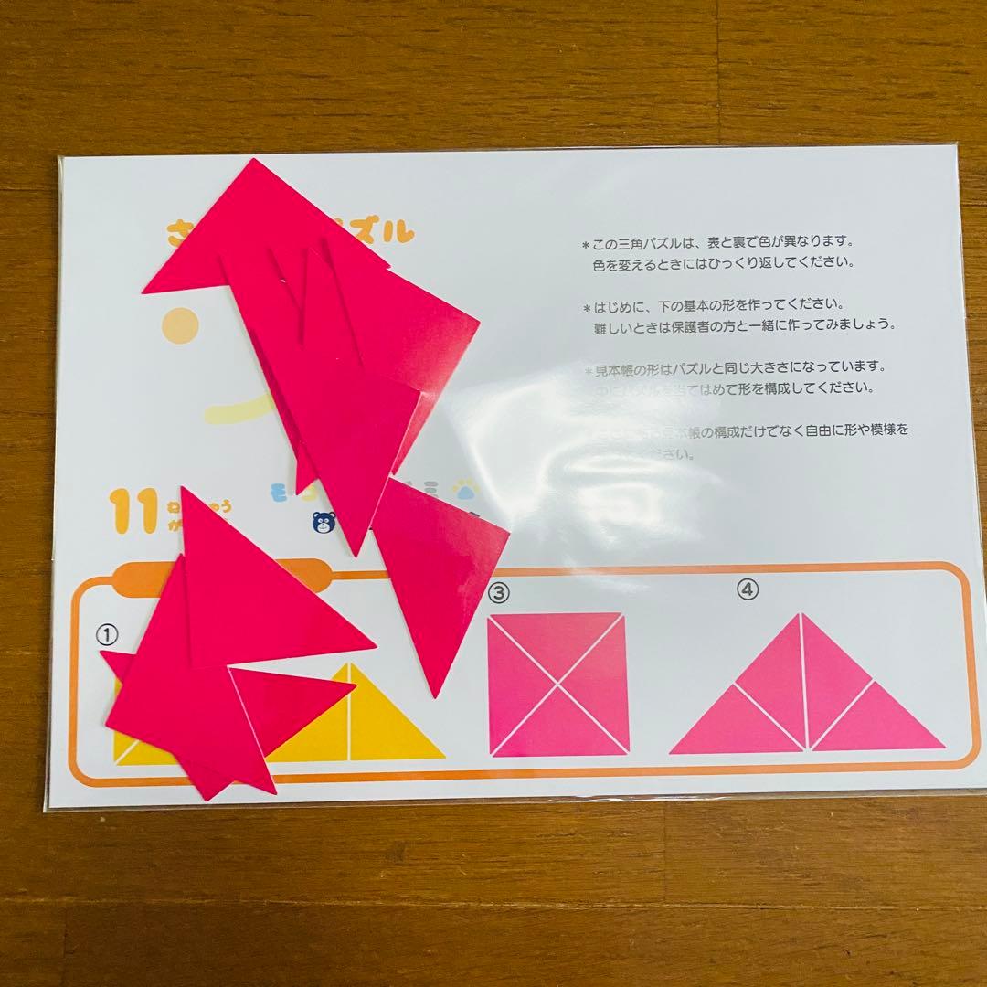 モコモコゼミ　年中　4月〜3月