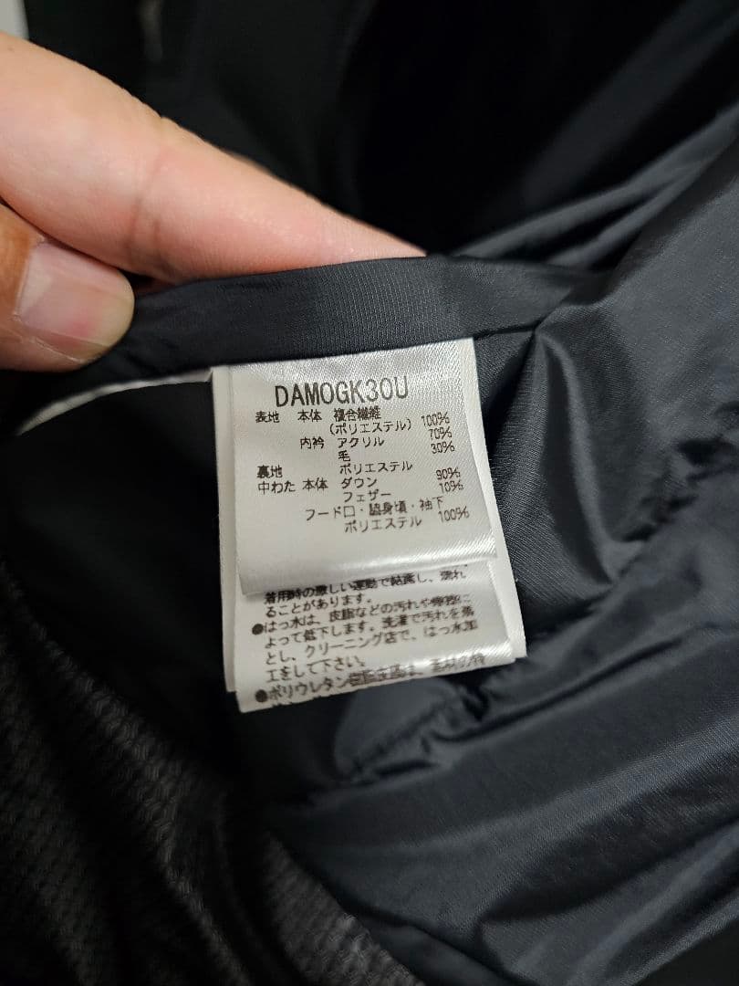 デサント 水沢ダウン マウンテニア DAMOGK30U 紺 O XL