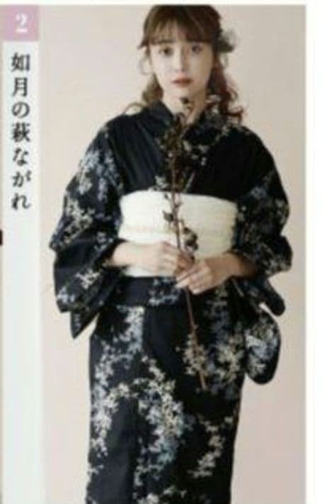 新品未使用　ディータ【如月の萩ながれ】浴衣・しわ兵児帯・下駄　3点セット