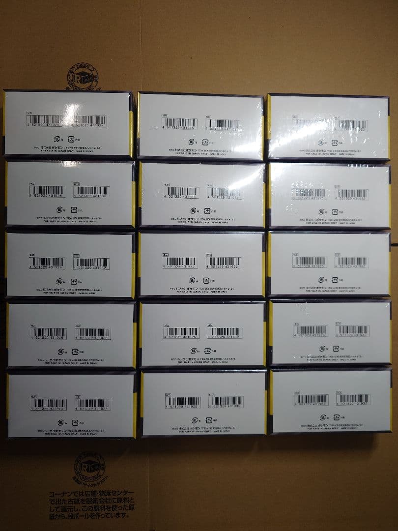 【ポケカ】ハイクラスパックMEGAドリームex　15BOX【シュリンク付】